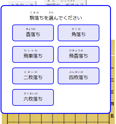 先後反転